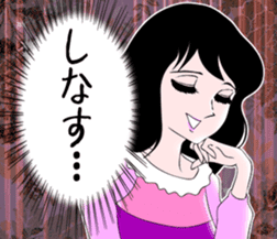Always cheerful KANIMEGA Chan sticker #11152696