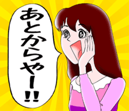Always cheerful KANIMEGA Chan sticker #11152698