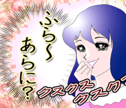 Always cheerful KANIMEGA Chan sticker #11152700