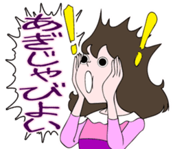 Always cheerful KANIMEGA Chan sticker #11152704