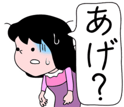 Always cheerful KANIMEGA Chan sticker #11152705