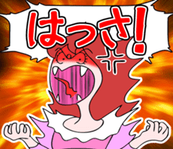 Always cheerful KANIMEGA Chan sticker #11152707