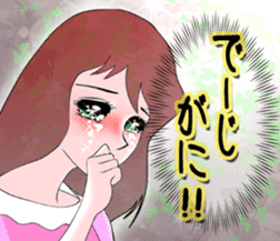 Always cheerful KANIMEGA Chan sticker #11152710