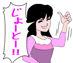 Always cheerful KANIMEGA Chan sticker #11152713