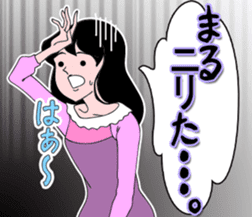 Always cheerful KANIMEGA Chan sticker #11152714