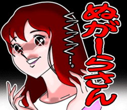 Always cheerful KANIMEGA Chan sticker #11152715