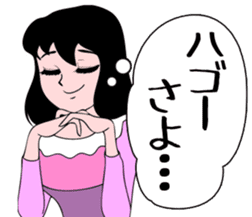 Always cheerful KANIMEGA Chan sticker #11152716