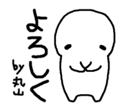 Sticker made for Maruyama nationwide sticker #11152846