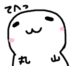 Sticker made for Maruyama nationwide sticker #11152853