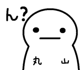 Sticker made for Maruyama nationwide sticker #11152854