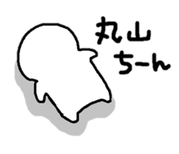 Sticker made for Maruyama nationwide sticker #11152857