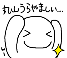 Sticker made for Maruyama nationwide sticker #11152868