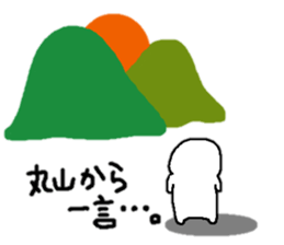 Sticker made for Maruyama nationwide sticker #11152873