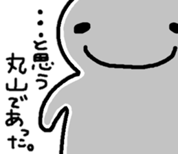 Sticker made for Maruyama nationwide sticker #11152875