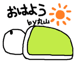 Sticker made for Maruyama nationwide sticker #11152876