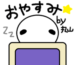 Sticker made for Maruyama nationwide sticker #11152877