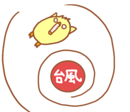 Lady chick Hiyotaso~rainy season&summer~ sticker #11152887