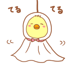 Lady chick Hiyotaso~rainy season&summer~ sticker #11152893