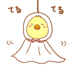Lady chick Hiyotaso~rainy season&summer~ sticker #11152893
