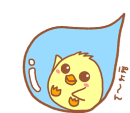 Lady chick Hiyotaso~rainy season&summer~ sticker #11152895