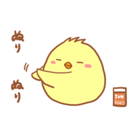 Lady chick Hiyotaso~rainy season&summer~ sticker #11152905