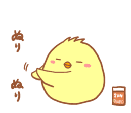 Lady chick Hiyotaso~rainy season&summer~ sticker #11152905