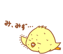 Lady chick Hiyotaso~rainy season&summer~ sticker #11152907