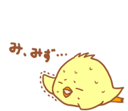 Lady chick Hiyotaso~rainy season&summer~ sticker #11152907