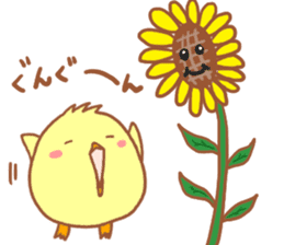 Lady chick Hiyotaso~rainy season&summer~ sticker #11152908