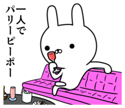 Suspect rabbit Frivolous rabbit edition sticker #11152920