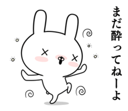 Suspect rabbit Frivolous rabbit edition sticker #11152921