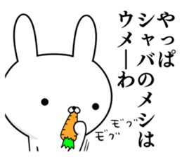 Suspect rabbit Frivolous rabbit edition sticker #11152922