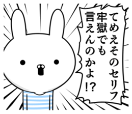 Suspect rabbit Frivolous rabbit edition sticker #11152928