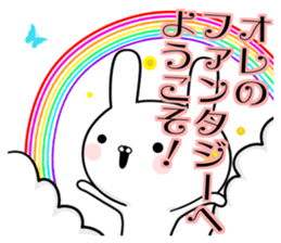 Suspect rabbit Frivolous rabbit edition sticker #11152930