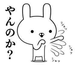 Suspect rabbit Frivolous rabbit edition sticker #11152932