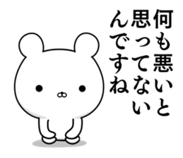 Suspect rabbit Frivolous rabbit edition sticker #11152933