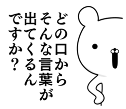 Suspect rabbit Frivolous rabbit edition sticker #11152935