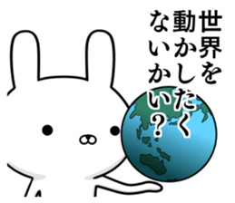 Suspect rabbit Frivolous rabbit edition sticker #11152936