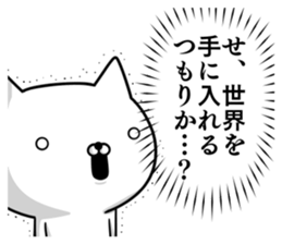 Suspect rabbit Frivolous rabbit edition sticker #11152937