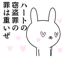 Suspect rabbit Frivolous rabbit edition sticker #11152939