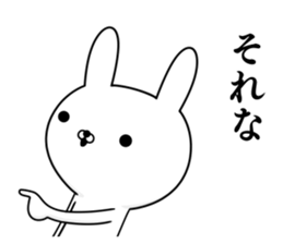 Suspect rabbit Frivolous rabbit edition sticker #11152941