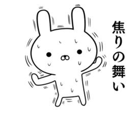 Suspect rabbit Frivolous rabbit edition sticker #11152942