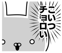 Suspect rabbit Frivolous rabbit edition sticker #11152943