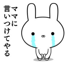 Suspect rabbit Frivolous rabbit edition sticker #11152946