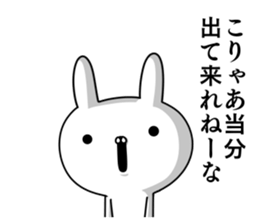 Suspect rabbit Frivolous rabbit edition sticker #11152950