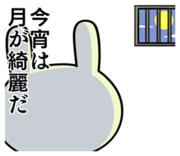 Suspect rabbit Frivolous rabbit edition sticker #11152951