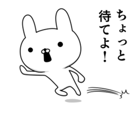 Suspect rabbit Frivolous rabbit edition sticker #11152952