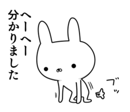 Suspect rabbit Frivolous rabbit edition sticker #11152953