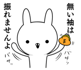 Suspect rabbit Frivolous rabbit edition sticker #11152954