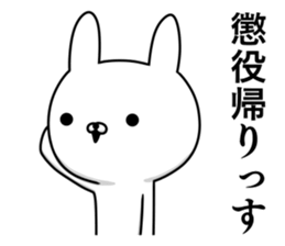 Suspect rabbit Frivolous rabbit edition sticker #11152957